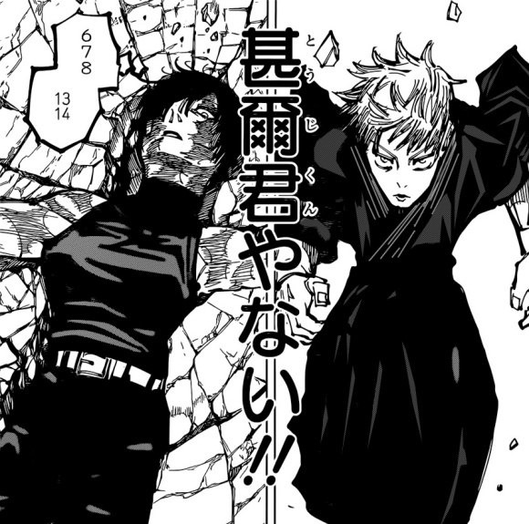 Jujutsu Kaisen capitolo 151 spoiler