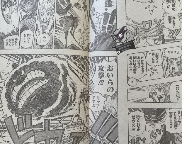 One Piece spoiler capitolo 1016