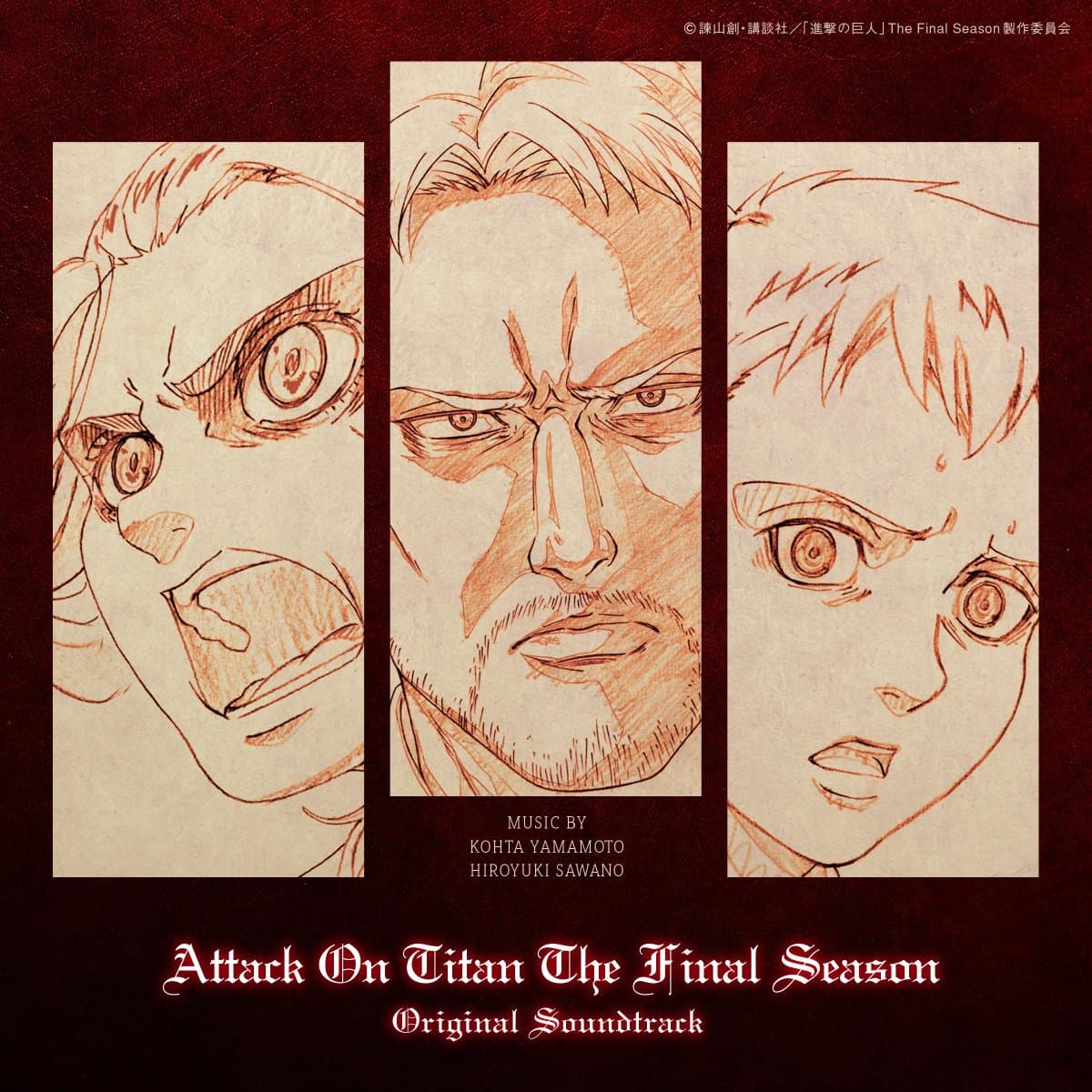 attacco dei giganti - attack on titan