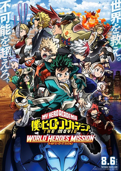 My Hero Academia