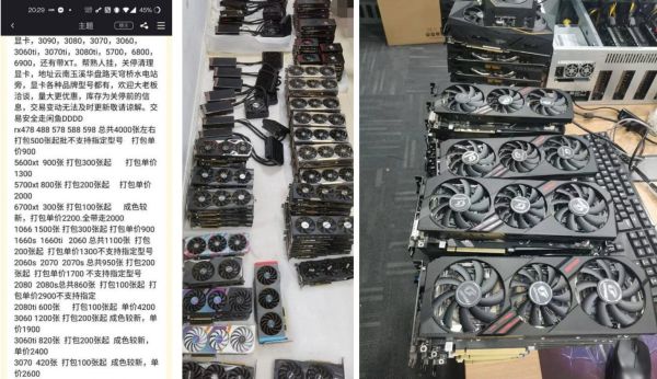 Cina mining rtx 3060