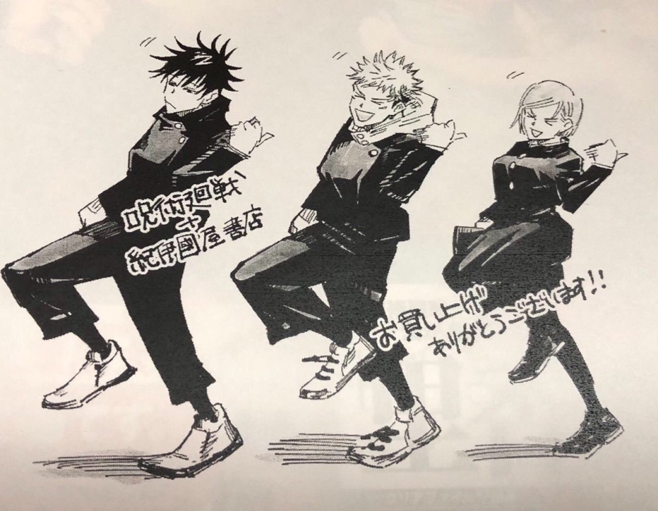 Jujutsu Kaisen 153 spoiler