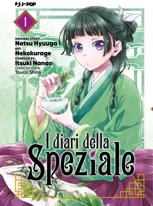 J-Pop Manga: le uscite di Luglio 2021 7 J-Pop