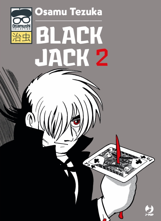 J-Pop Manga: le uscite di Luglio 2021 6 J-Pop