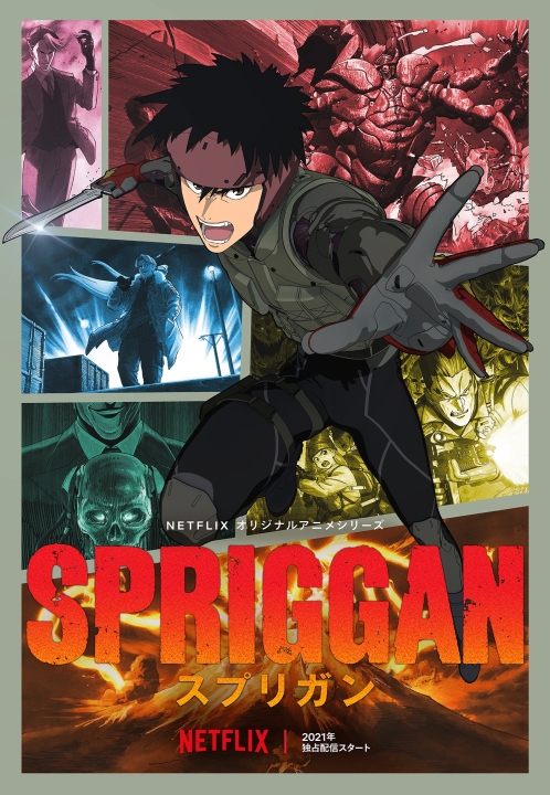 Netflix, Baki, Spirggan