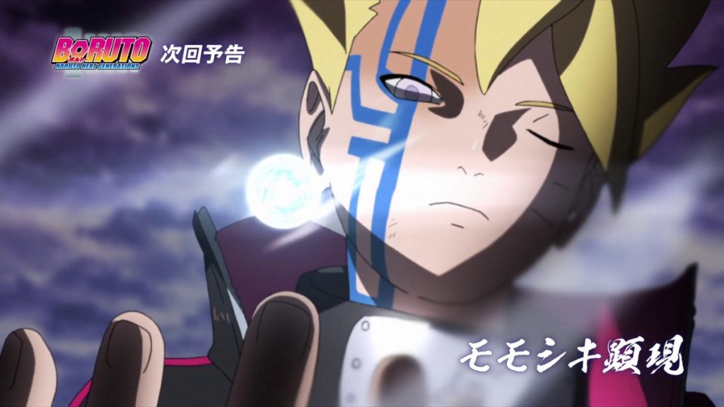 Boruto momoshiki karma