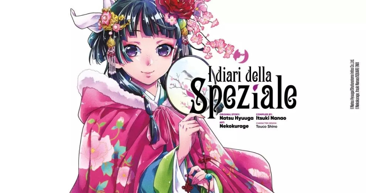 I diari della speziale j-pop