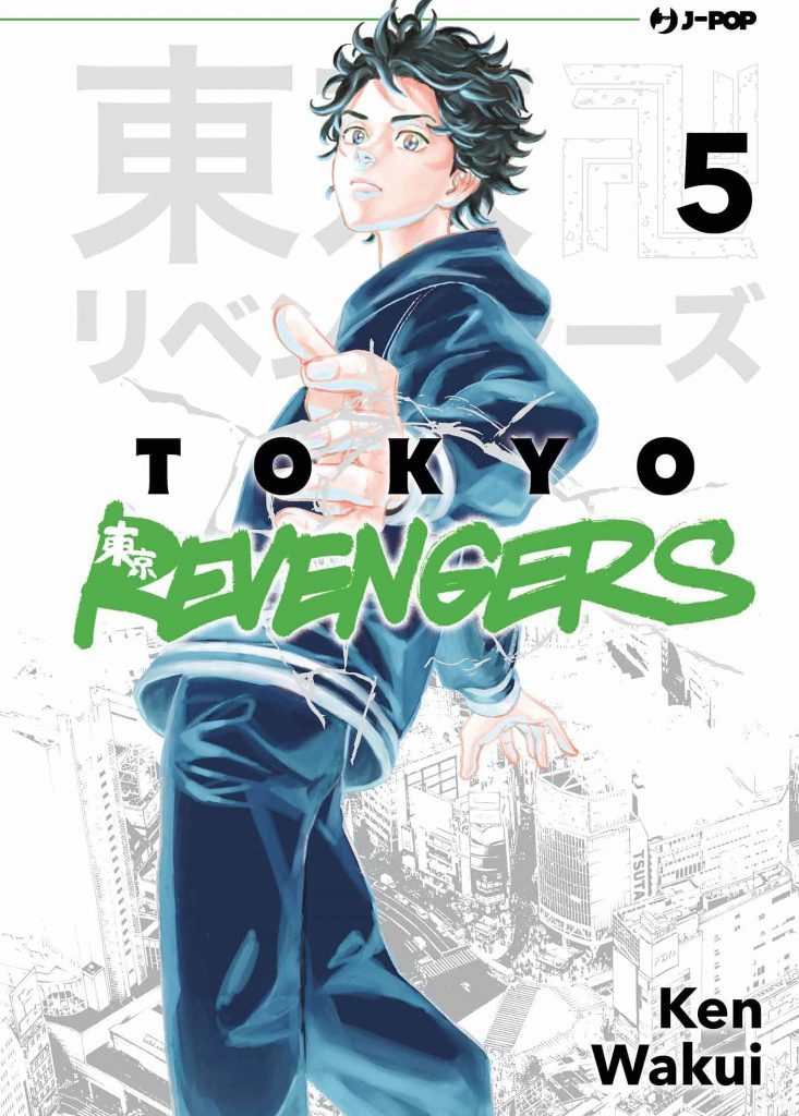 tokyo revengers min