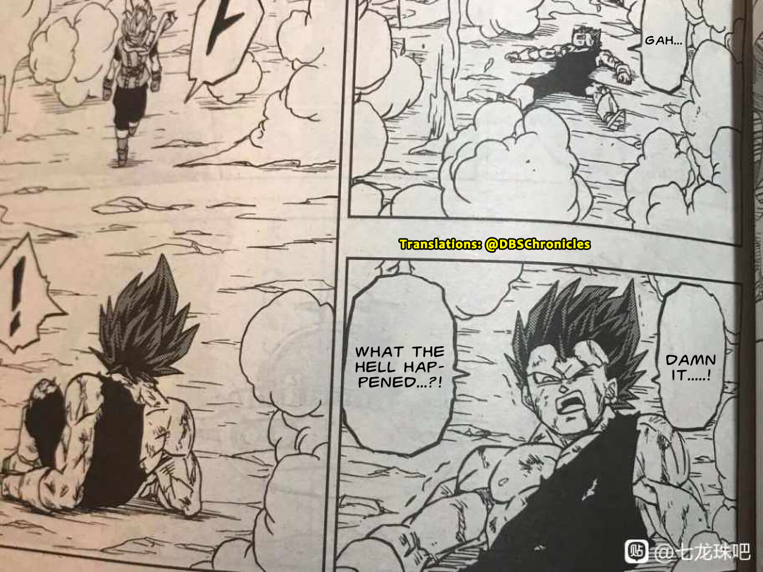 Dragon Ball Super 75 spoiler