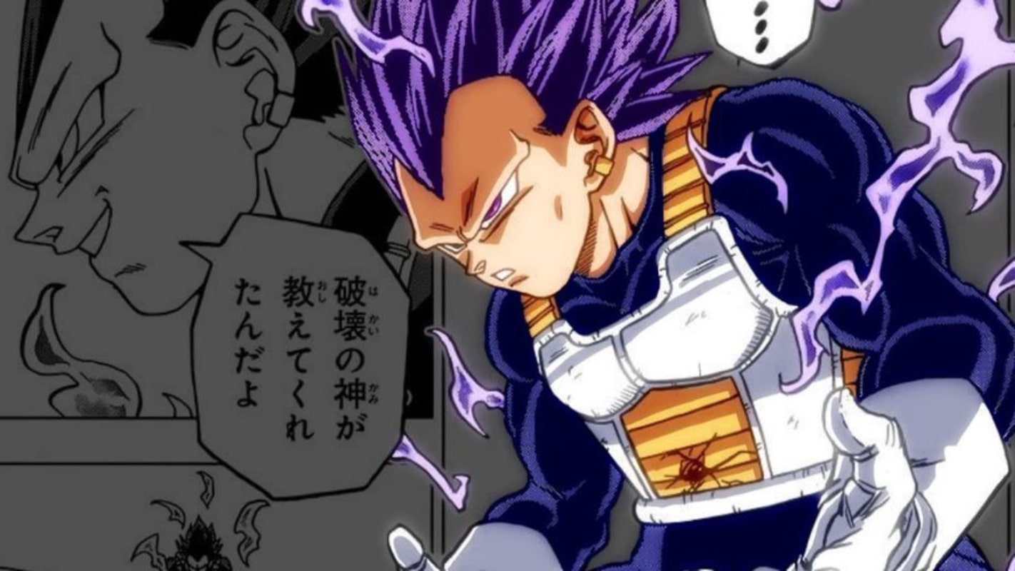 Dragon Ball Super Vegeta Ultra Ego