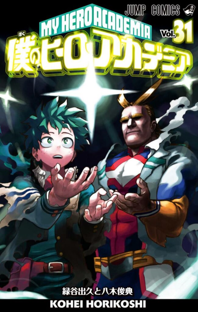 My Hero Academia