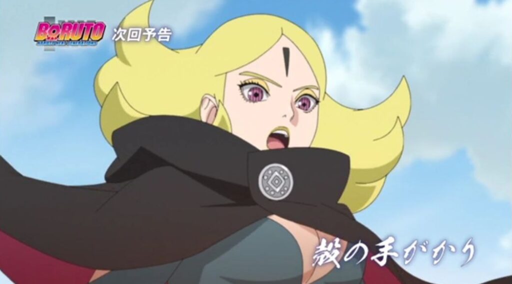 boruto delta