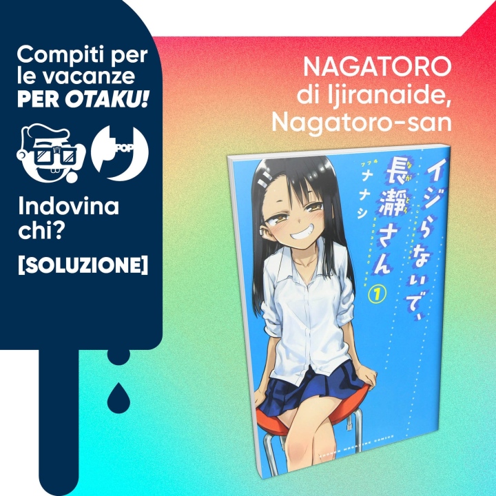 dont toy with me miss nagatoro j pop