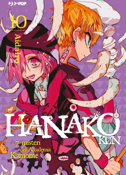 Hanako Kun