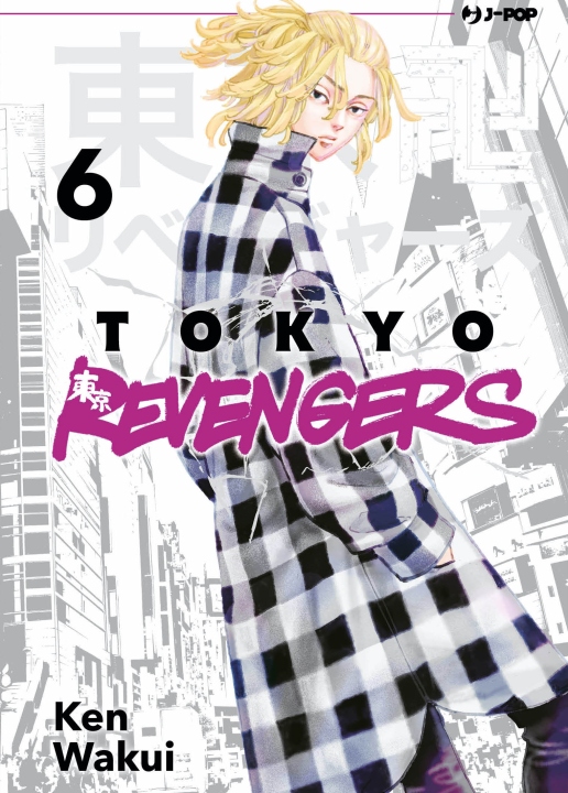 Tokyo Revengers volume 6