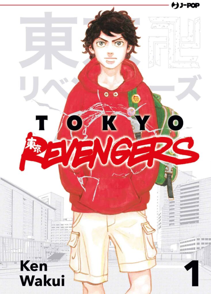 I manga più venduti su Amazon nella settimana 2-8 Agosto 4 tokyo revengers min