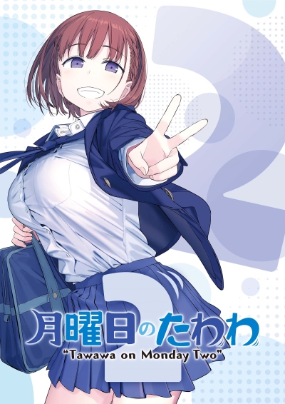 Getsuyoubi no Tawawa 2 cover