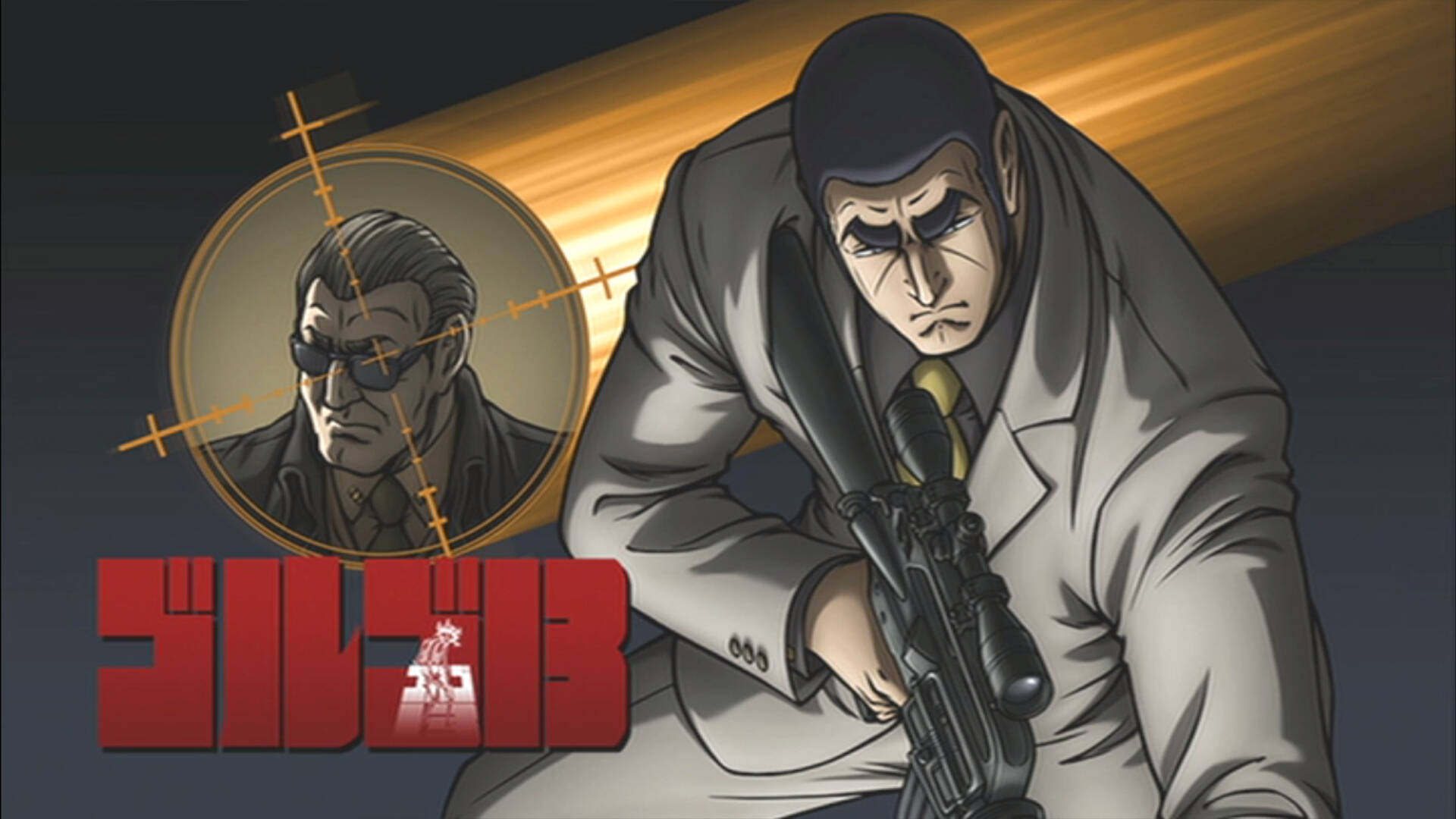 golgo 13