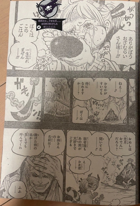 one piece 1024 spoiler flashback yamato kaido