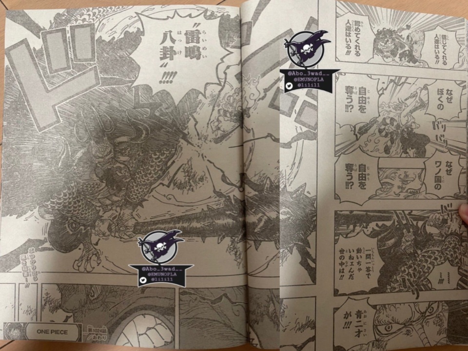 one piece 1024 spoiler flashback yamato kaido