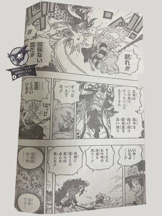 one piece 1025 spoiler yamato kaido momonosuke