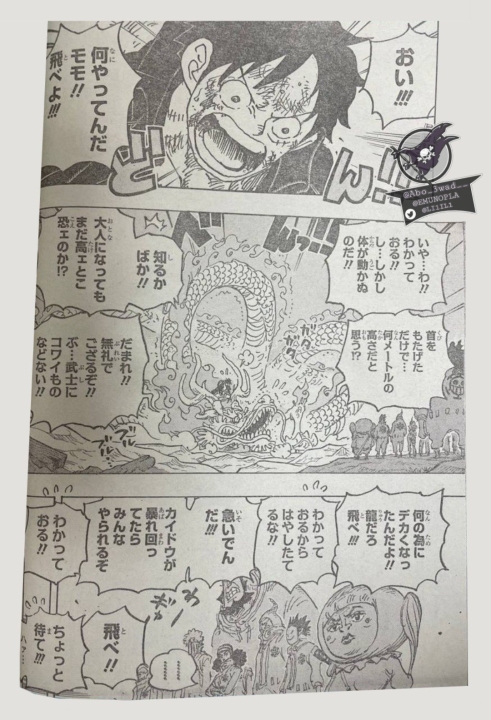 one piece 1025 spoiler yamato kaido momonosuke