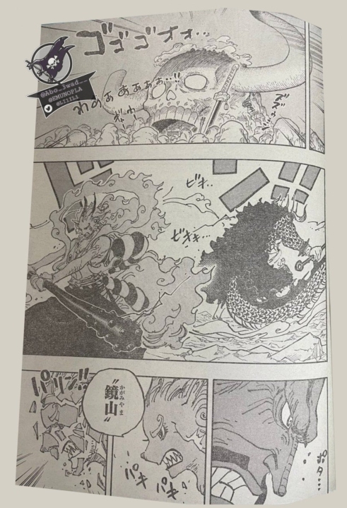 one piece 1025 spoiler yamato kaido momonosuke