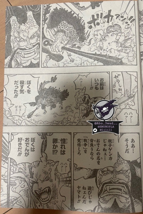 one piece 1024 spoiler flashback yamato kaido