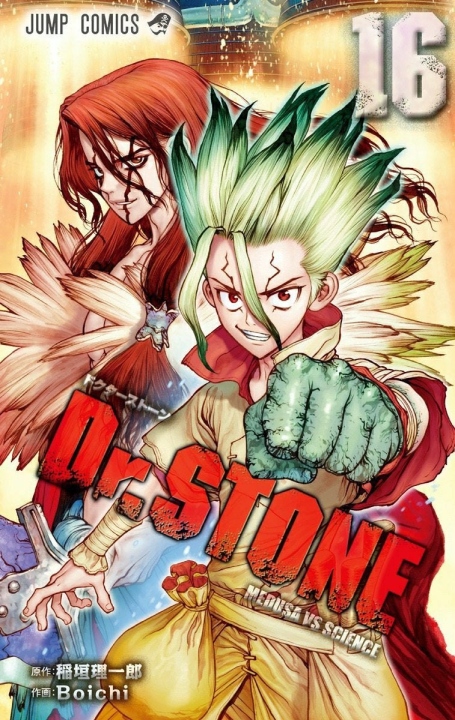 Dr. Stone 16