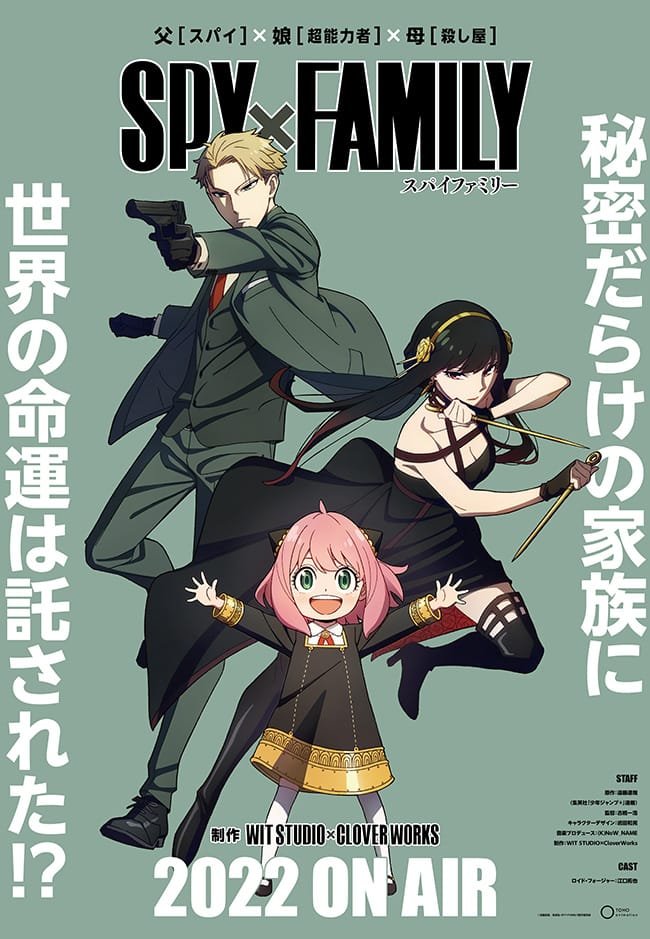 Spy x Family