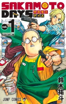 Sakamoto Days manga volume 1
