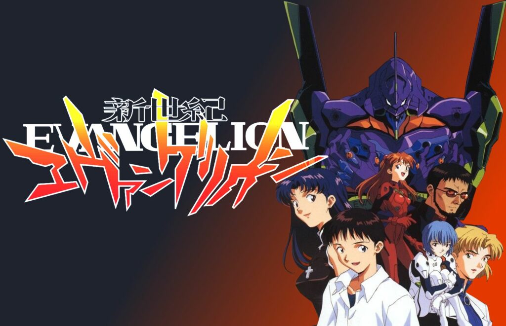 Neon Genesis Evangelion