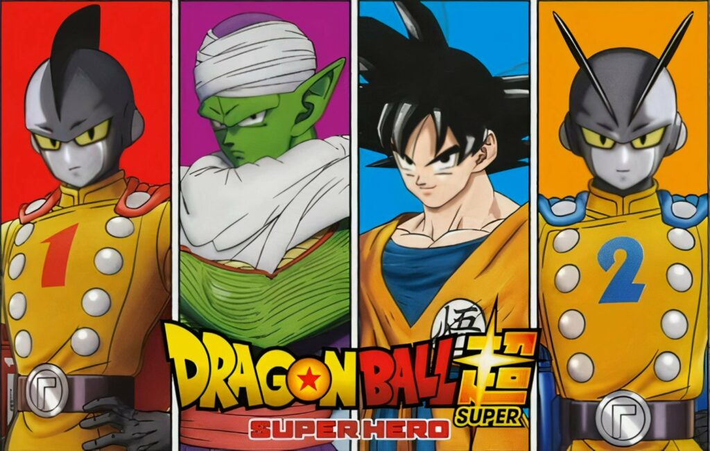 Dragon Ball Super