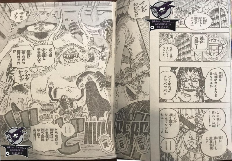 one piece 1030 spoiler apoo x-drake numbers 1, 2, 3