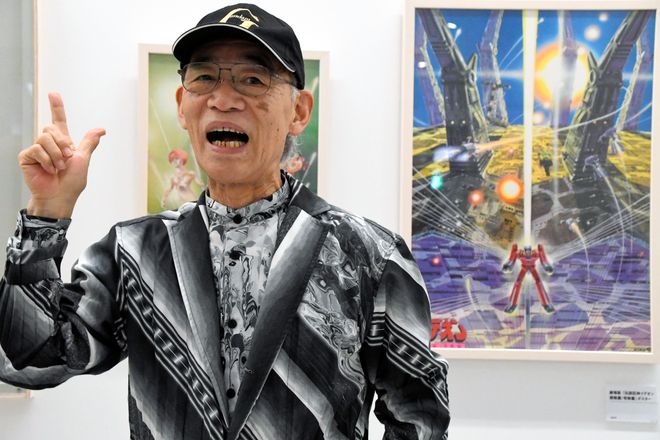 Gundam Yoshiyuki Tomino