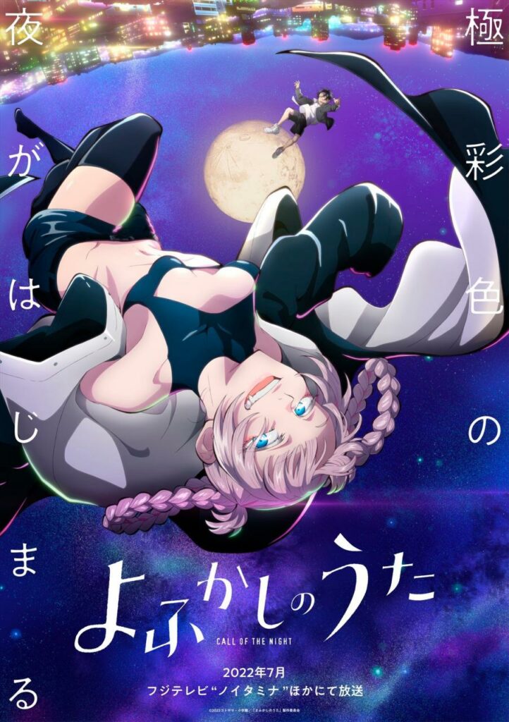 Call of the Night Anime Visual 1 1 1