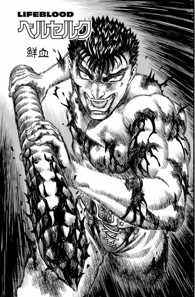 berserk