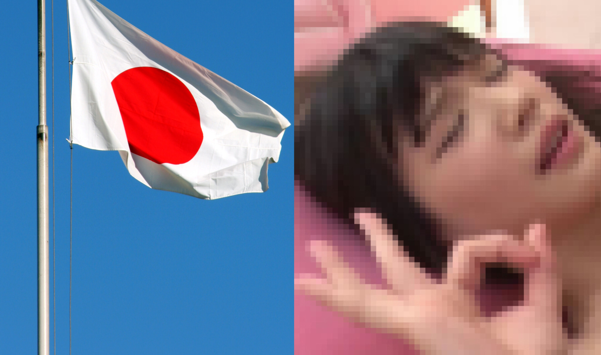 Giappone Bandiera e censura