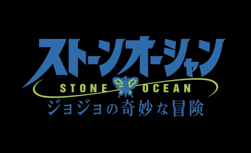 Jojo Stone Ocean Titolo