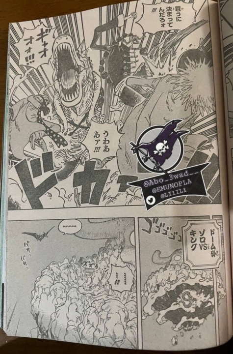 one piece 1032 spoiler drake e apoo vs CP0