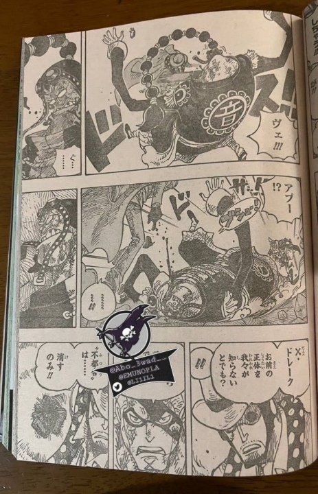 ONE PIECE SPOILER 1032