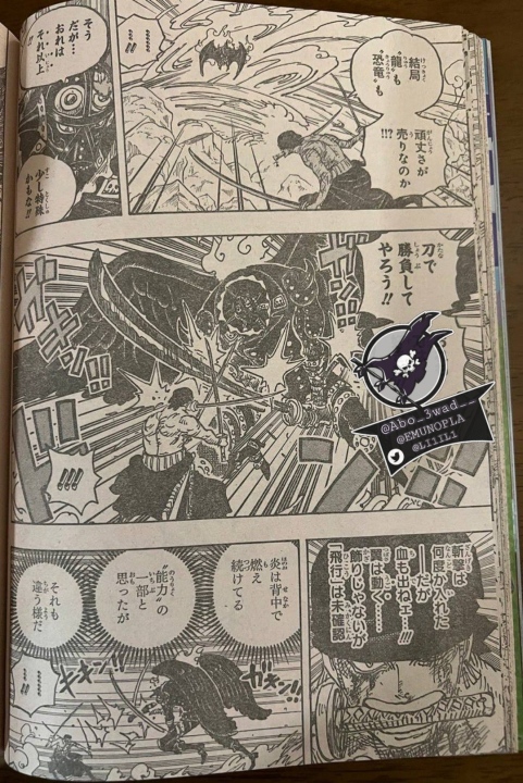 Capítulo 1032 de One Piece: Data de Lançamento e Spoilers