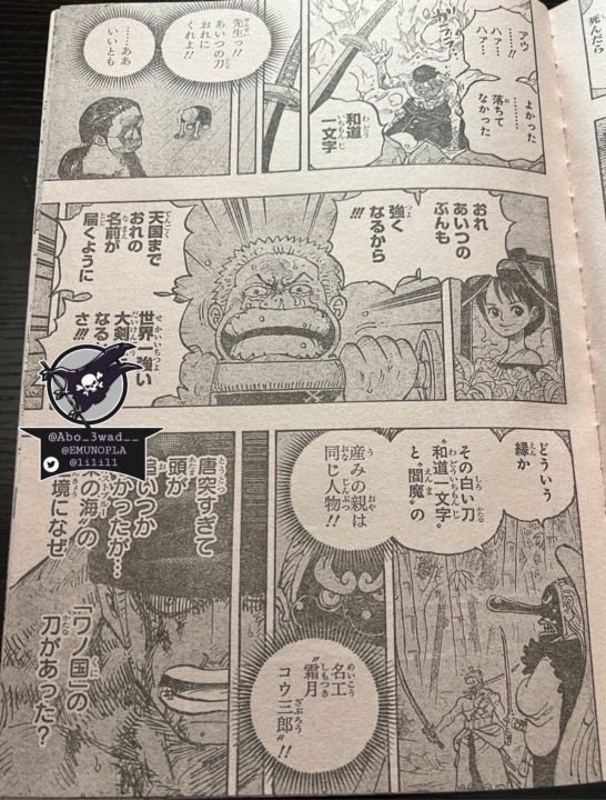 one piece 1033 spoiler