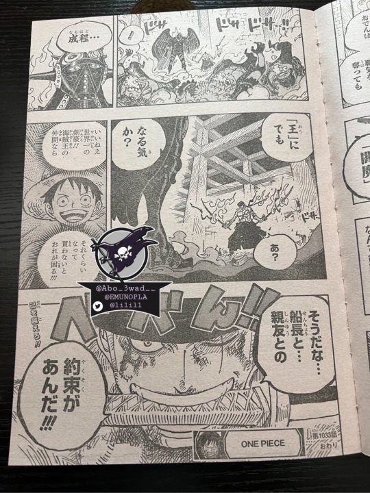 one piece 1033 spoiler zoro vs king rufy