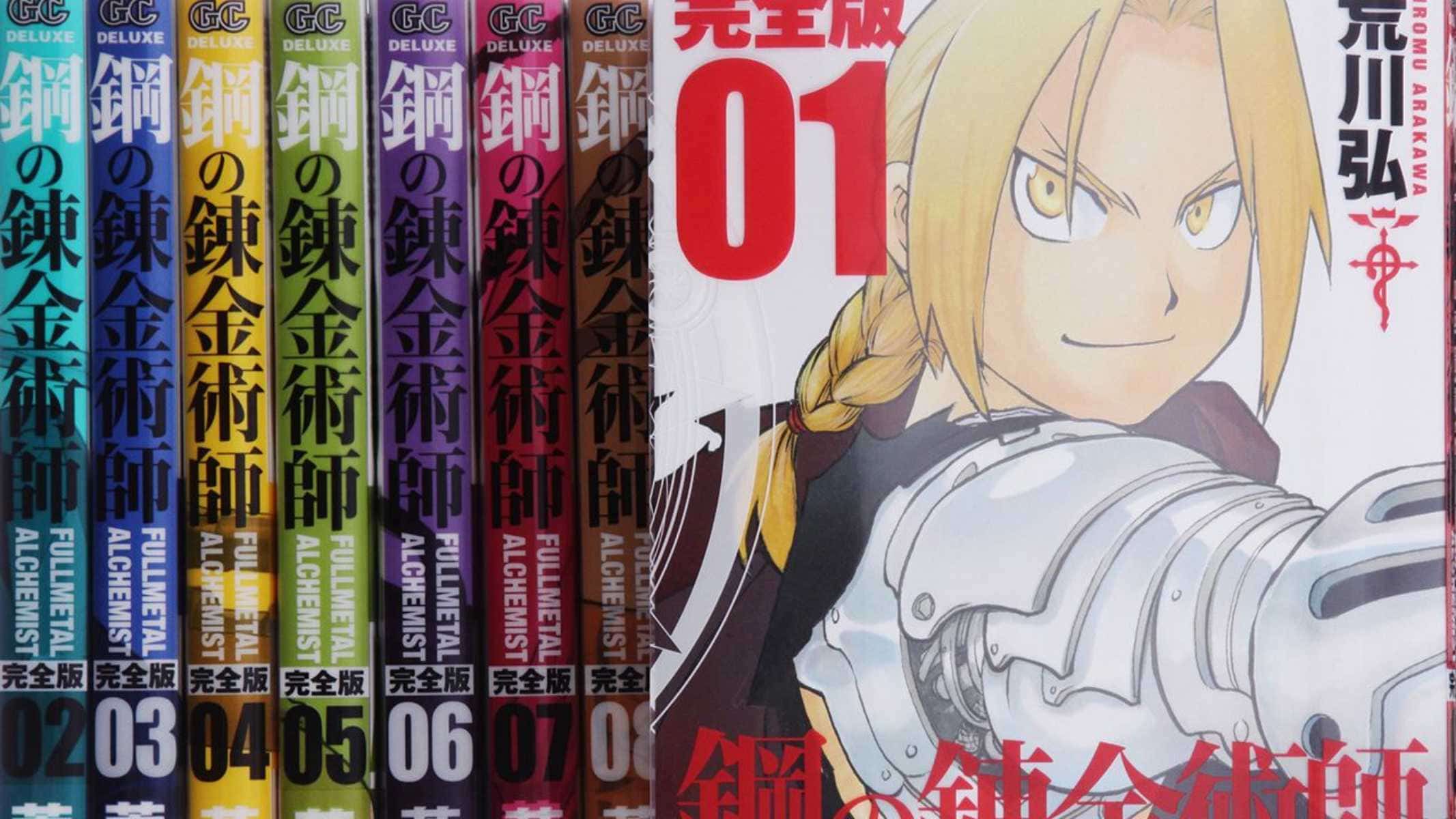 quanti volumi fullmetal alchemist manga hiromu arakawa v3 506473 min