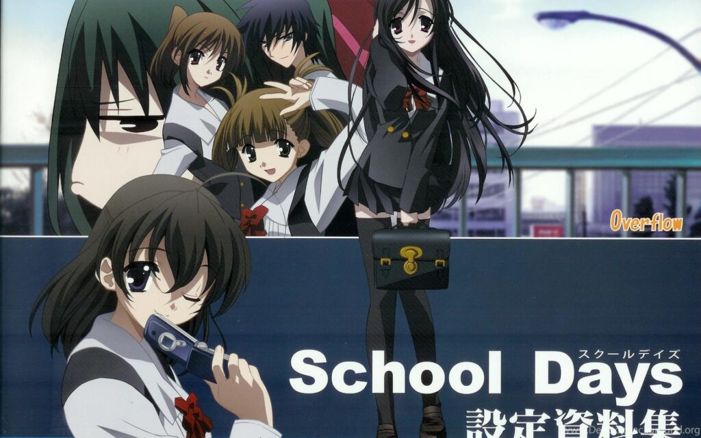 School Days