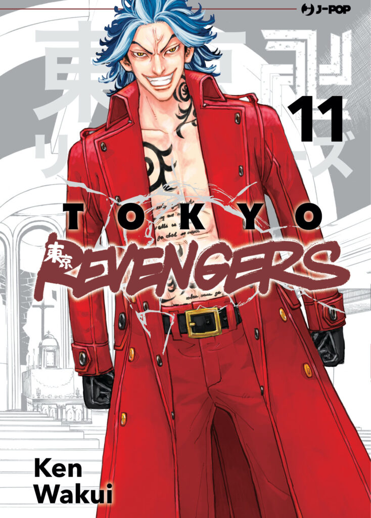 Tokyo Revengers 11 jkt IT