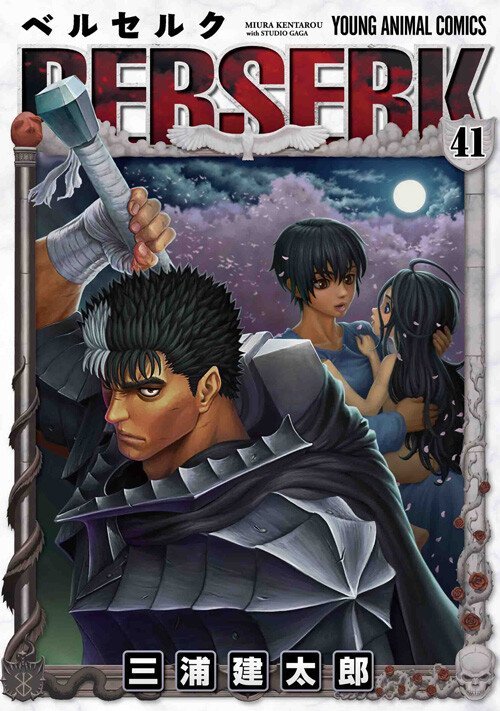 Berserk