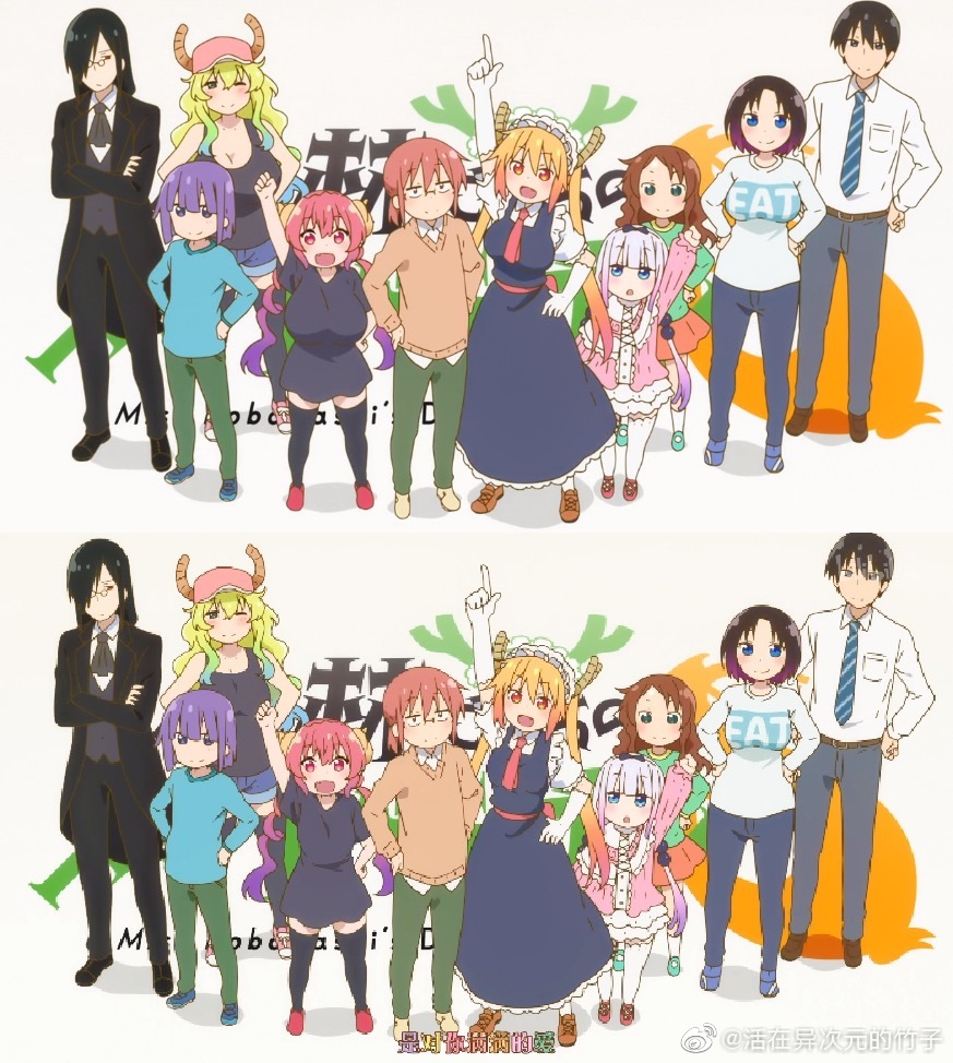 Miss Kobayashi's Dragon Maid