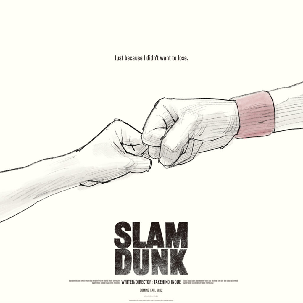 slam dunk movie key visual
